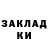 Печенье с ТГК марихуана Kristina Gurina