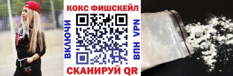 COCAIN Эквадор  это какой сайт  Алапаевск 