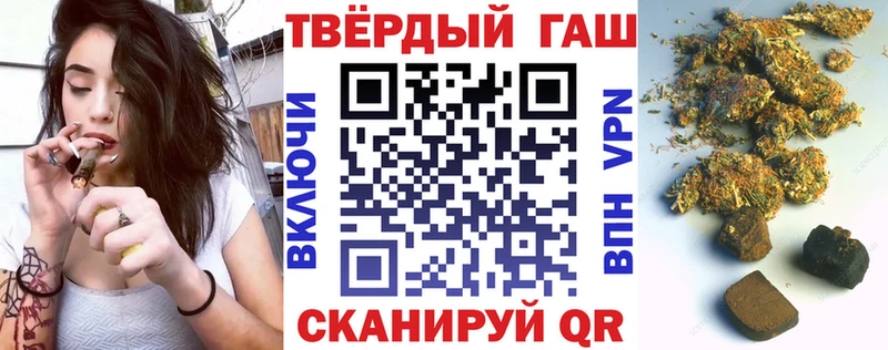 hydra   Алапаевск  ГАШ индика сатива 