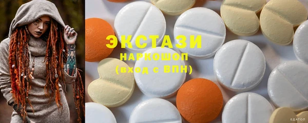мяу мяу кристалл Абаза