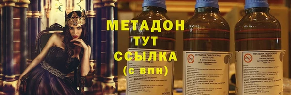 ALPHA PVP Михайлов