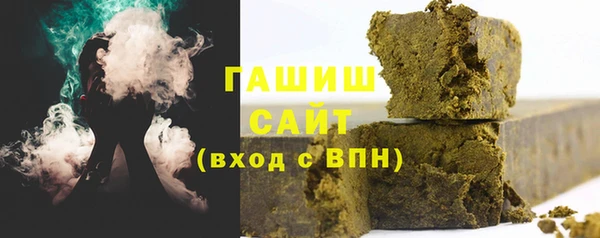 мяу мяу кристалл Абаза
