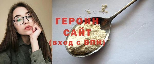 гашишное масло Абинск