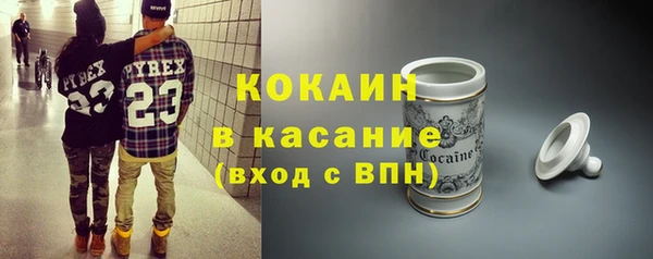 гашишное масло Абинск
