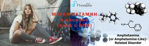мяу мяу кристалл Абаза