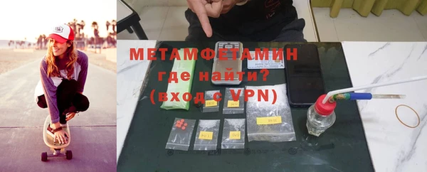 мяу мяу кристалл Абаза