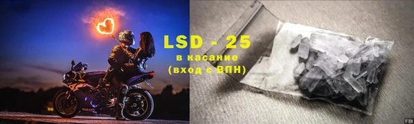 мяу мяу кристалл Абаза