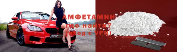 спайс Михайловск
