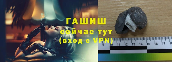 мяу мяу кристалл Абаза