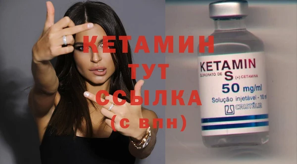 мяу мяу кристалл Абаза