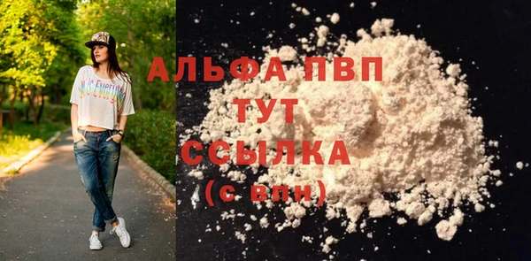 мяу мяу кристалл Абаза