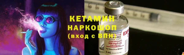 гашишное масло Абинск