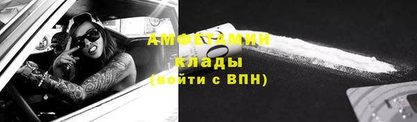 мяу мяу кристалл Абаза