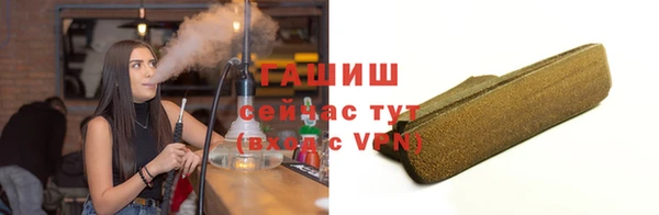 мяу мяу кристалл Абаза