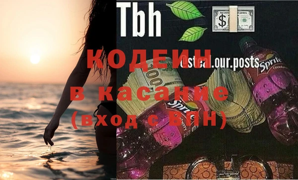 мяу мяу кристалл Абаза