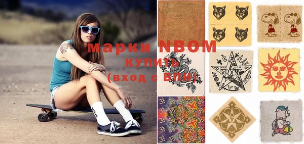 гашишное масло Абинск