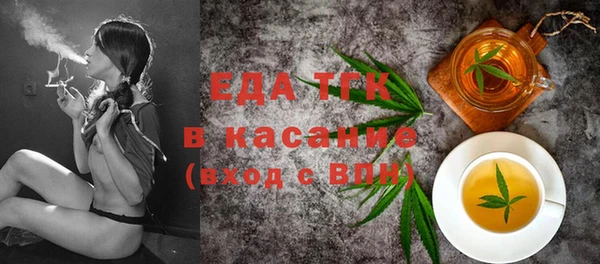спайс Михайловск