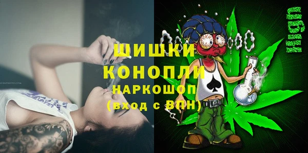 гашишное масло Абинск