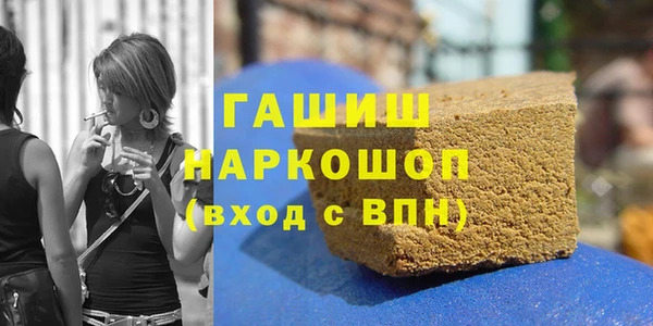 гашишное масло Абинск