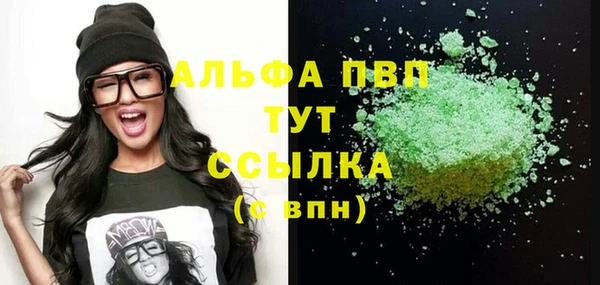 гашишное масло Абинск