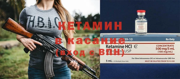 мяу мяу кристалл Абаза
