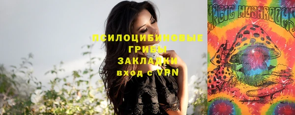 мяу мяу кристалл Абаза