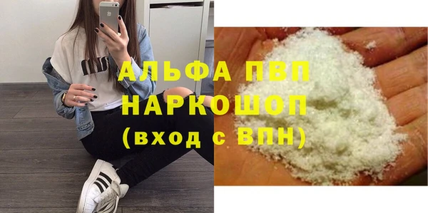 мяу мяу кристалл Абаза