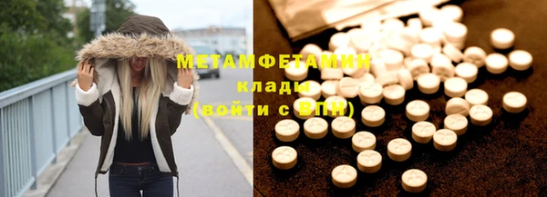 гашишное масло Абинск