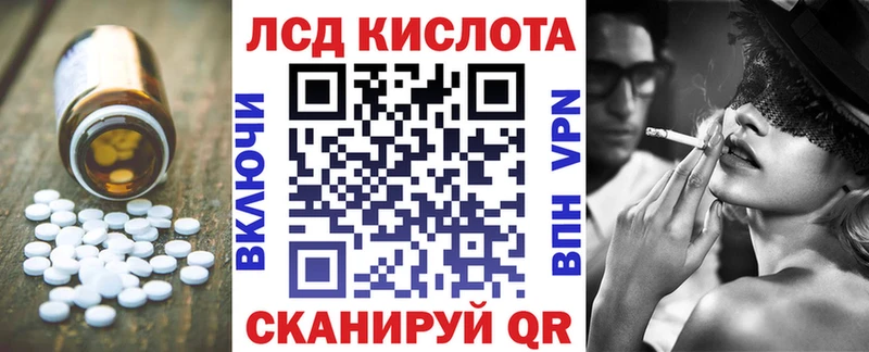 LSD-25 экстази кислота  ссылка на мегу ТОР  Алапаевск  что такое  