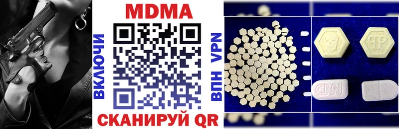 MDMA Molly  цены   Алапаевск 