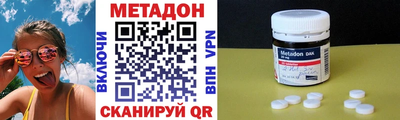 Метадон VHQ  Алапаевск 