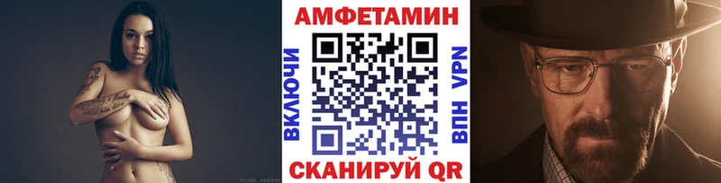 MEGA маркетплейс  Алапаевск  Метамфетамин витя 
