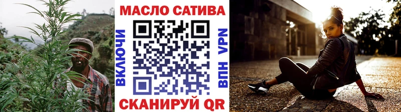 ТГК жижа  Алапаевск 